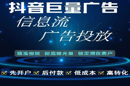 开户返点政策下的客户增长案例分析