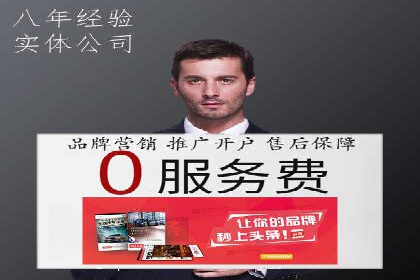 sem百度竞价实战：成功案例解析